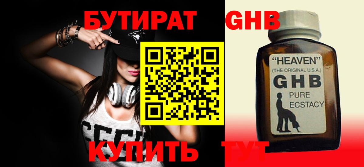 Канабис  Калач-на-Дону  LSD-25  Гашиш  Меф МЯУ МЯУ кристаллы  Вход с VPN 
