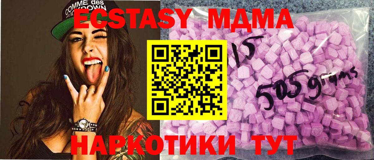 Калач-на-Дону  Экстази ешки  Вход с VPN 