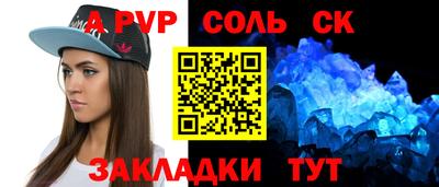 молекула духа Боровичи