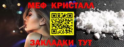 дистиллят марихуана Брянск
