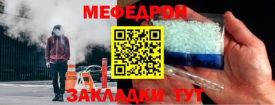 молекула духа Боровичи