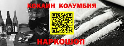 молекула духа Боровичи