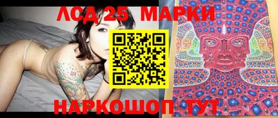 молекула духа Боровичи