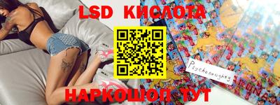 молекула духа Боровичи