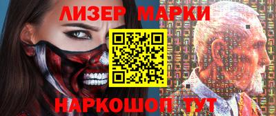 кокаин премиум Братск
