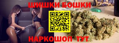 кокаин премиум Братск