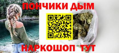 дистиллят марихуана Брянск