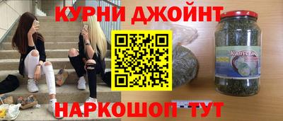 дистиллят марихуана Брянск