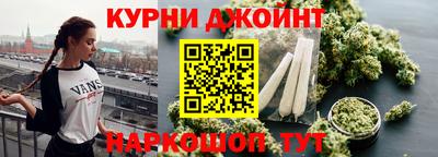 кокаин премиум Братск