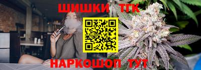 кокаин премиум Братск