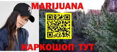 дистиллят марихуана Брянск