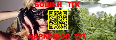 кокаин премиум Братск