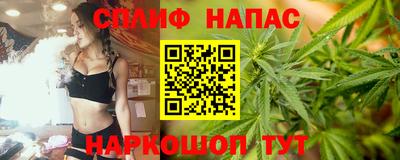 кокаин премиум Братск