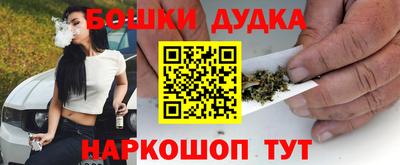 молекула духа Боровичи