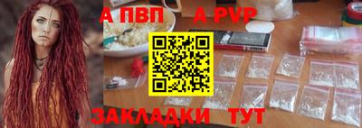 дистиллят марихуана Брянск
