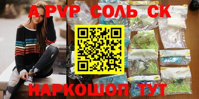 молекула духа Боровичи