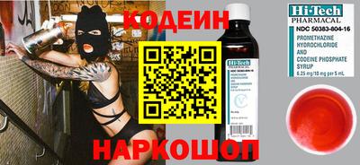 молекула духа Боровичи