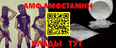 кокаин премиум Братск