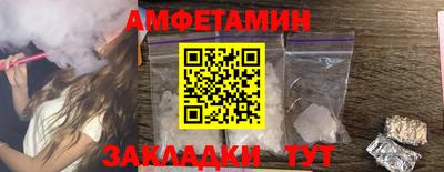 героин Ленинск-Кузнецкий