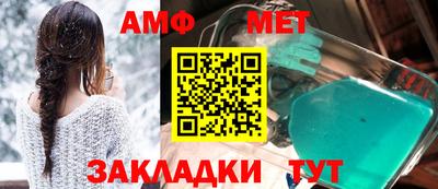 молекула духа Боровичи