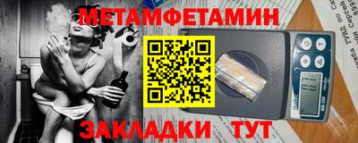 молекула духа Боровичи