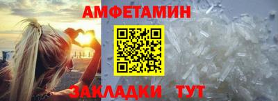 кокаин премиум Братск