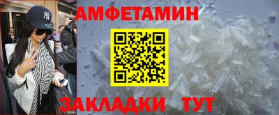 дживик Лесной