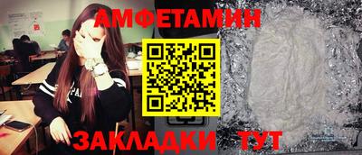 молекула духа Боровичи