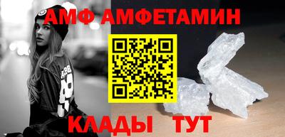 молекула духа Боровичи