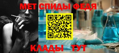 молекула духа Боровичи