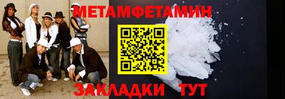молекула духа Боровичи