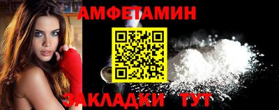 кокаин премиум Братск