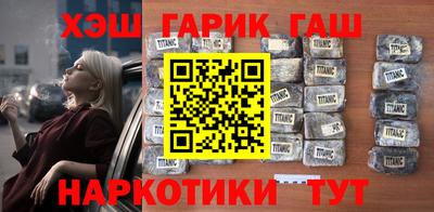 кокаин премиум Братск