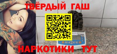 дистиллят марихуана Брянск