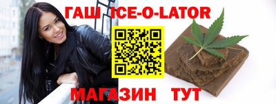 дистиллят марихуана Брянск