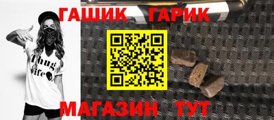 кокаин премиум Братск