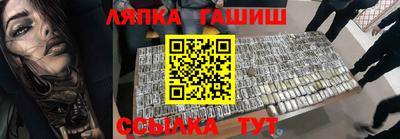 молекула духа Боровичи