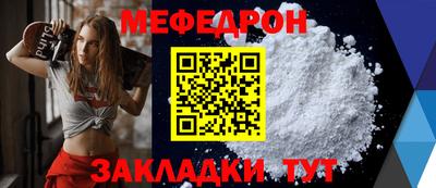 кокаин премиум Братск