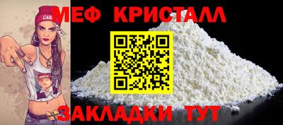 кокаин премиум Братск