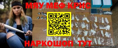 кокаин премиум Братск