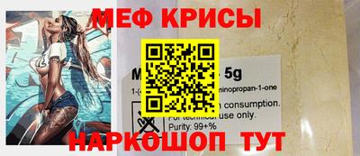 молекула духа Боровичи