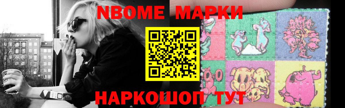 Лсд 25 экстази кислота Калач-на-Дону