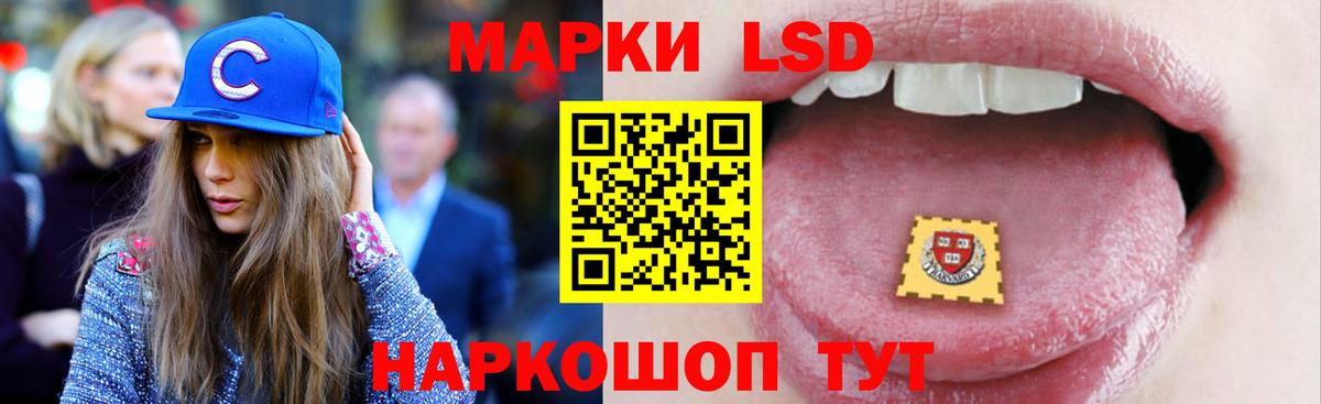 ЛСД экстази кислота  Лсд 25 экстази ecstasy  Калач-на-Дону  Вход с VPN 