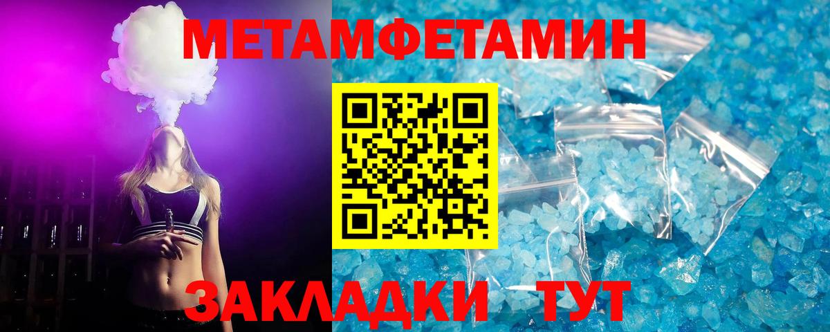 ГАШ Калач-на-Дону