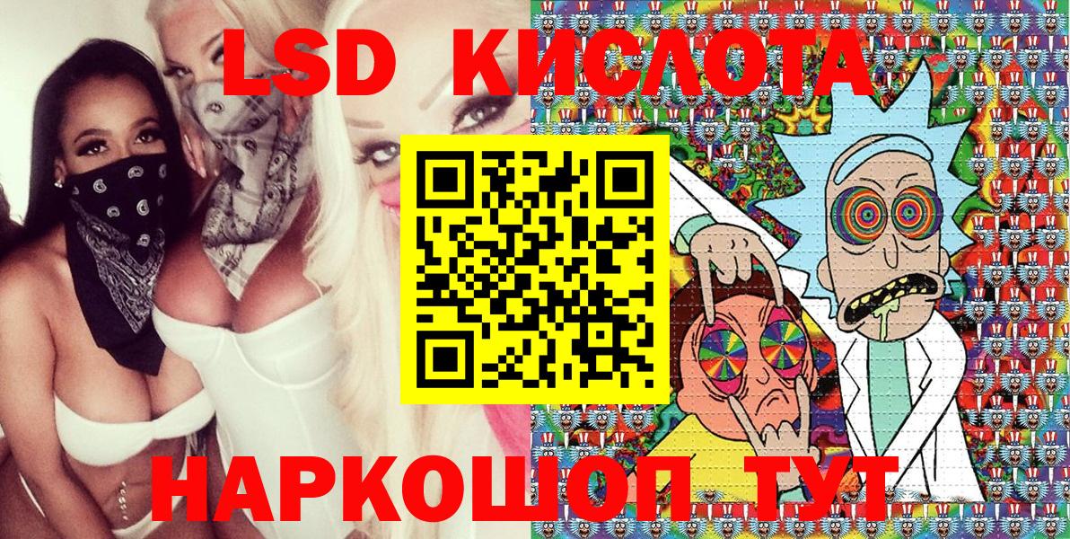 Марки 25I-NBOMe 1,5мг  Вход с VPN  Наркотические марки  купить наркотики цена  Калач-на-Дону 