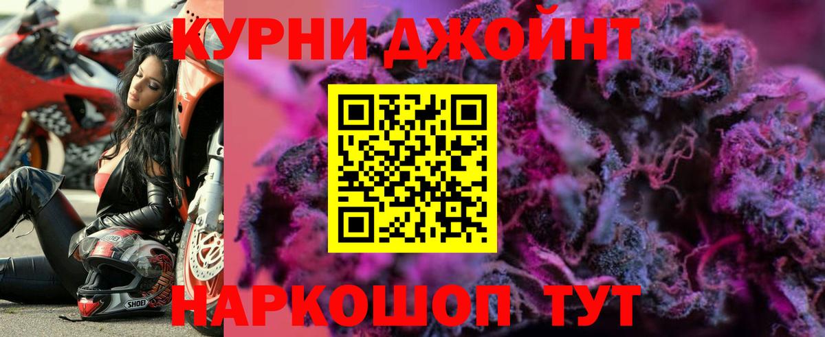 МАРИХУАНА тримм Калач-на-Дону